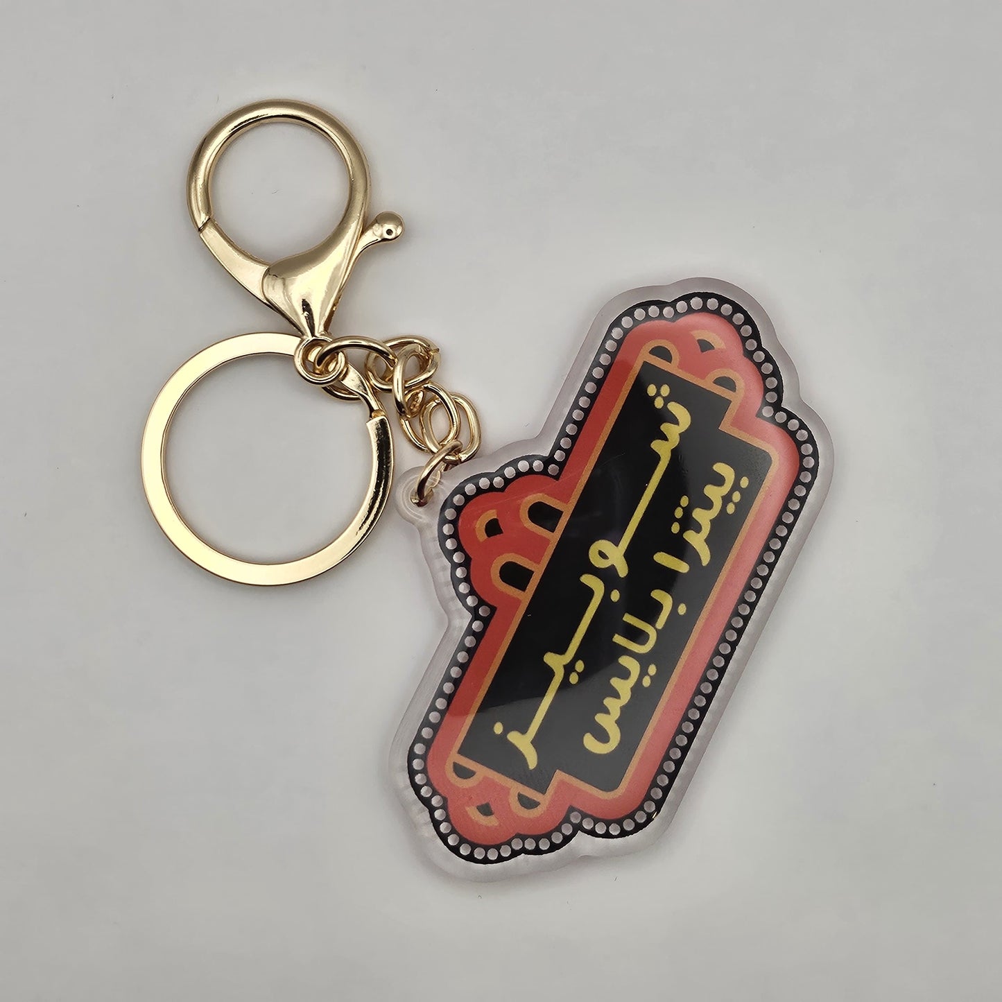 Custom Epoxy Keychain - minimum order is 3 pieces
