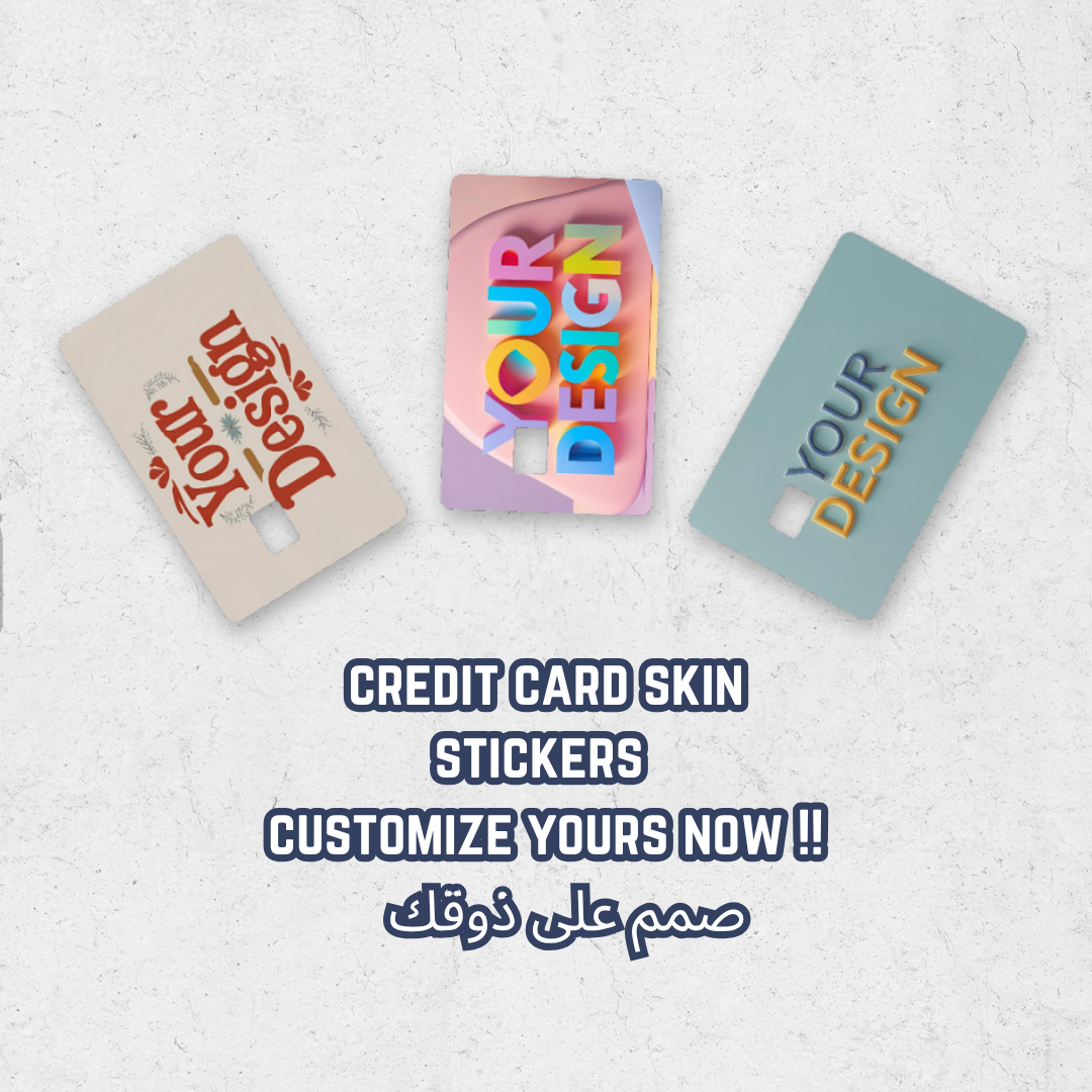 ATM Credit Card Customization Sticker 2 pieces - ستيكر كرت بنك تصميم خاص(قطعتين)