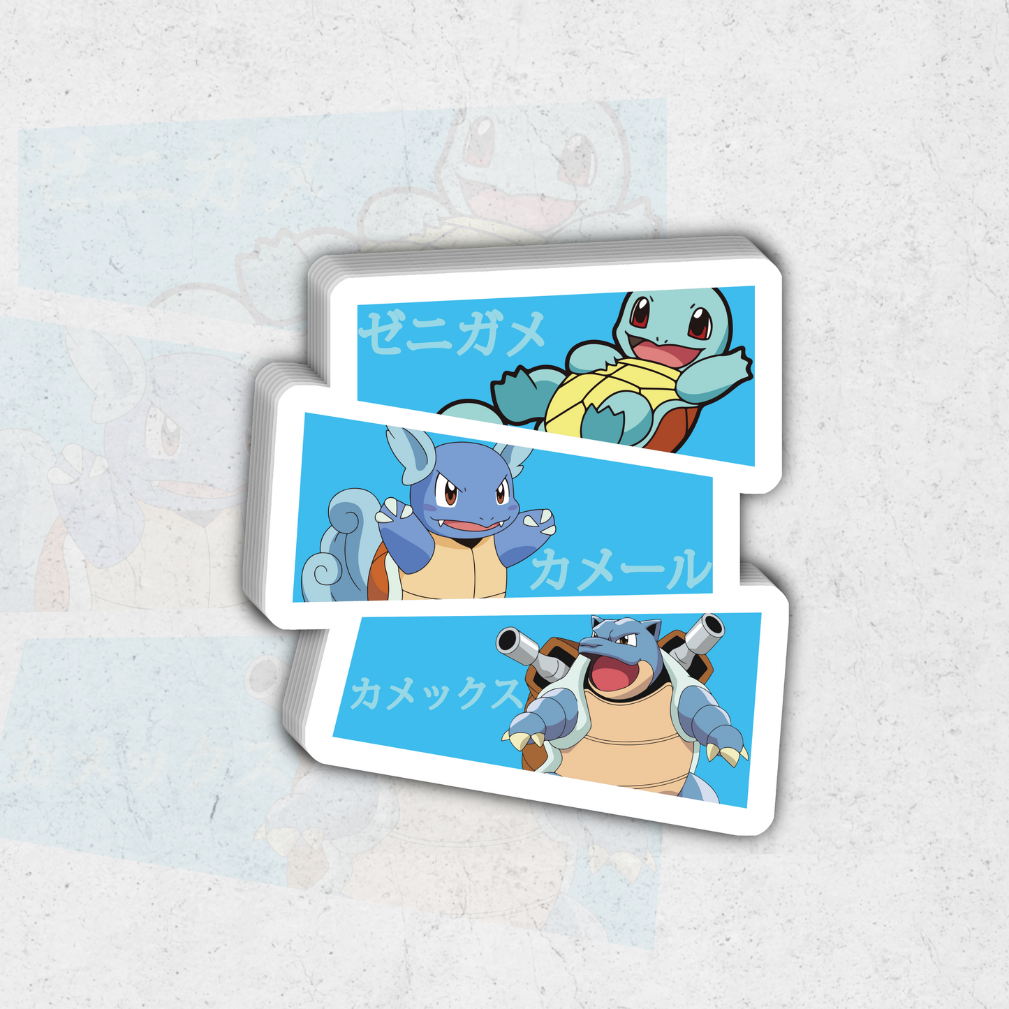 Squirtle pokémon stages